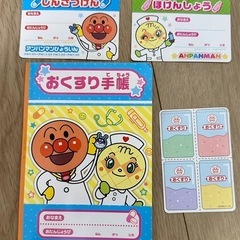 アンパンマンのおいしゃさんセットDXの画像