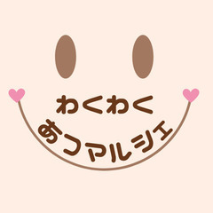 【5/17㈯＠センター南駅で開催！】わくわくあつマルシェ　出展者...