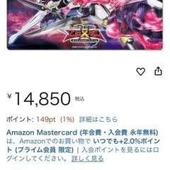 遊戯王　プレイマット　希少の画像