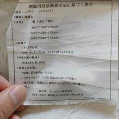 折りたたみコイルマットレスの画像