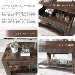 ローテーブル 昇降式 センターテーブル サイドテーブル 組み立て簡単 収納 大容量 おしゃれ ブラウンの画像