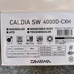 決まりました】DAIWA SLJタックル アウトレイジ CALDINA
