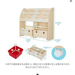【再値下！】LOWYA pieni ロングタイプ　おもちゃ収納　絵本棚の画像