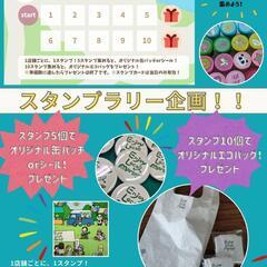 パンのマルシェ🌸お花見おでかけ🚩中山駅四季の森公園イベント🌈エンジョイローカルマーケット❕️ - 地域/お祭り