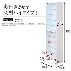 【✨新品未使用✨】収納  フィギュアケース コレクションケース