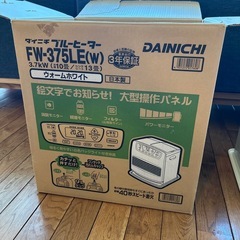 石油ファンヒーターの画像