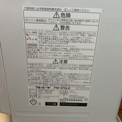 石油ファンヒーターの画像