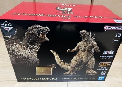 ゴジラ(2023） SOFVICS ゴールドカラーver.新品未開封品