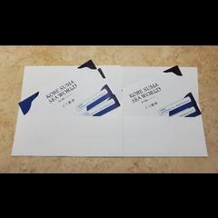 須磨シーワールド 大人4人 3/21のみ対応