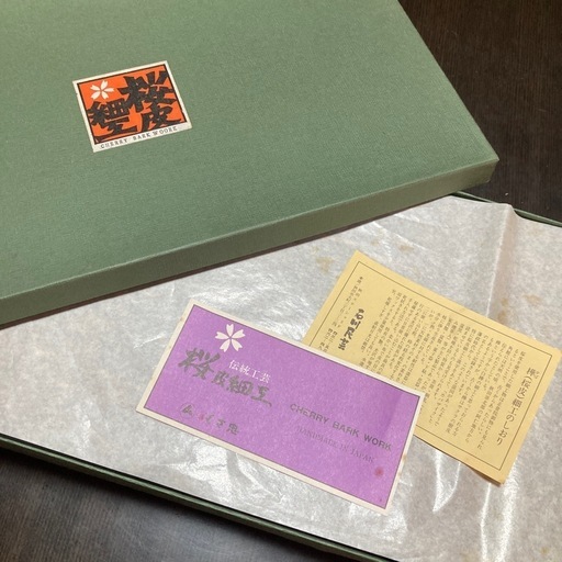 【新品未使用】桜皮細工の折鶴花台　37cm 秋田伝統工芸　くさ忠　飾り台