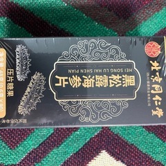 値下げ！パワーアップサプリの画像