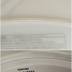 LEDシーリングライト 　TOSHIBAの画像