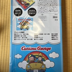 おさるのジョージ　お絵描きセットの画像