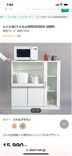 家具 オフィス用家具 机