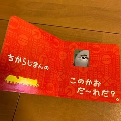 トーマス　絵本の画像