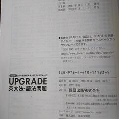 高校英語 参考書４冊、現国単語１冊の画像