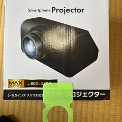 スマホ　プロジェクター