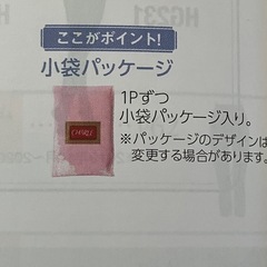 シャルレ　パンスト　ブラック　M〜L   
2足の画像