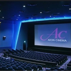 イオンシネマ　映画チケットペア
