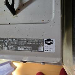 （23日まで限定）ガスコンロ（都市）の画像