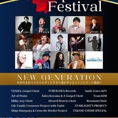  6/7（土）Crown Gospel Festival …