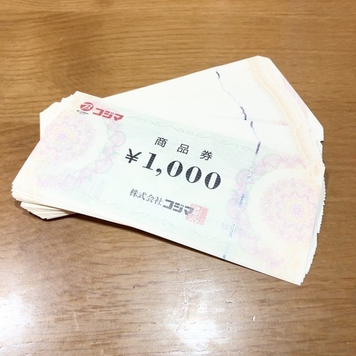 お買い得】コジマ・ビックカメラ商品券55,000円