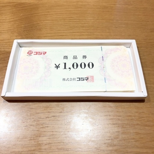 【お買い得】コジマ・ビックカメラ商品券55,000円 お買い得】コジマ・ビックカメラ商品券55,000円