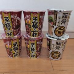 カップラーメン6個　引取限定