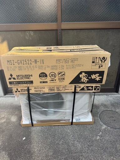 【在庫限定 超特価！】三菱電機　MSZ-GV2522-W　霧ケ峰