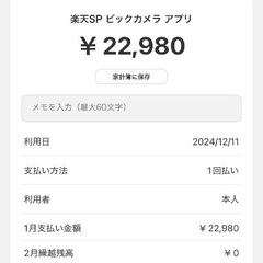 【正規品】Marshall Major V Bluetoothヘッドホンの画像