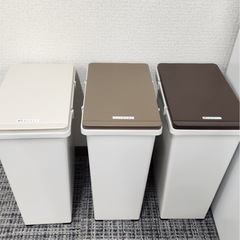 ゴミ箱3点セット