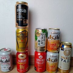 値下げ！お酒、ノンアル9本セット