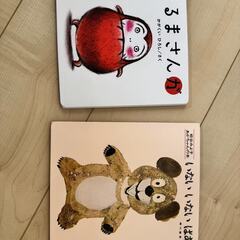 子ども絵本の画像