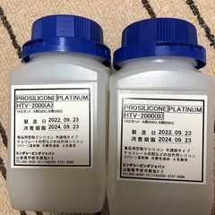 【型取り用シリコン】HTV-2000＋ クリスタルレジン