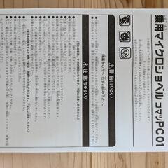 コマツ　ショベルカー　乗用の画像