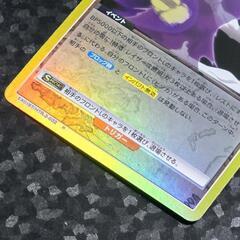 ユニオン アリーナ/ユニアリ HUNTER×HUNTER カンペキに勝つ だろ？ゴン レアの画像