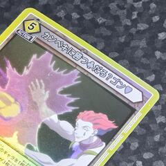 ユニオン アリーナ/ユニアリ HUNTER×HUNTER カンペキに勝つ だろ？ゴン レアの画像