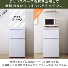 [ほぼ未使用]レンジ上ラック 冷蔵庫上ラック キッチン 収納の画像