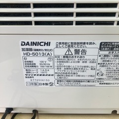 加湿器の画像