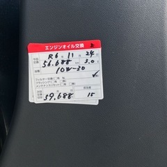ワゴンR 車検 2027年2月スティングレイの画像