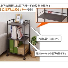 [ほぼ未使用]スチールラック 3段 幅44×奥行31.5×高さ78.5cm ブラック ランドリーラック マガジンラック　棚 収納の画像