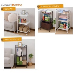[ほぼ未使用]スチールラック 3段 幅44×奥行31.5×高さ78.5cm ブラック ランドリーラック マガジンラック　棚 収納の画像