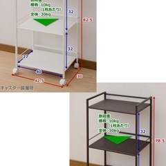 [ほぼ未使用]スチールラック 3段 幅44×奥行31.5×高さ78.5cm ブラック ランドリーラック マガジンラック　棚 収納の画像