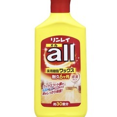 床用ワックス