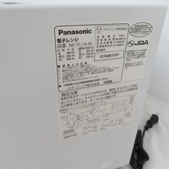 Panasonic (パナソニック)  電子レンジ NE-FL1A-W フラット庫内 ホワイト 【コンプオフ金沢野々市店】の画像