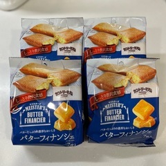 【引渡し完了】
