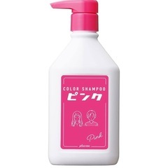 ピンクシャンプー