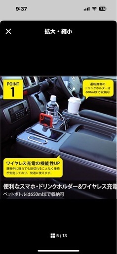 トヨタ ハイエース 200系 ワイドボディ専用 アームレスト コンソールボックス