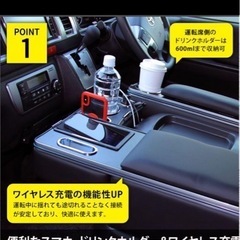 トヨタ ハイエース 200系 ワイドボディ専用 アームレスト コ...