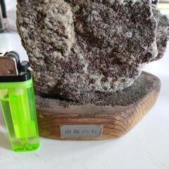 【２．８ｋｇ！希少！】南極の石（中）手作りの台座付きの画像
